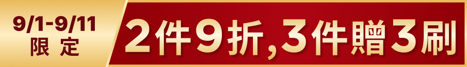 底標