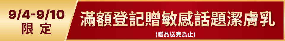 底標