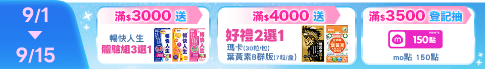 底標
