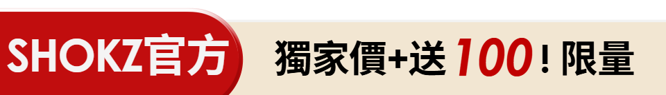 底標