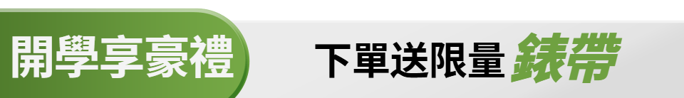 底標