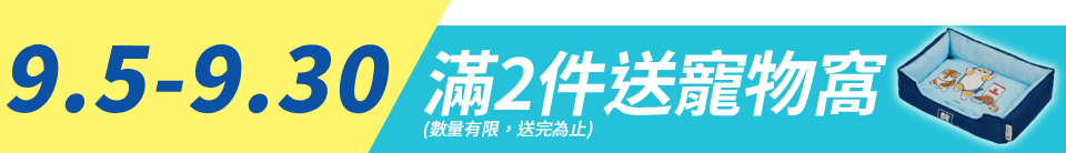 底標