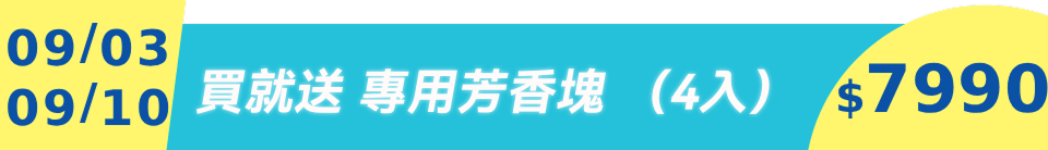 底標