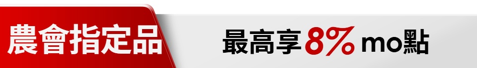 底標