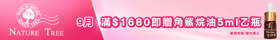 底標