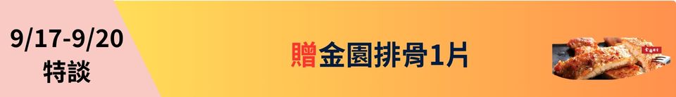 底標