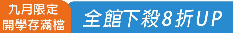 底標