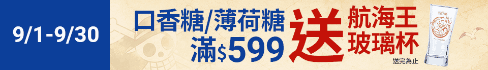 底標