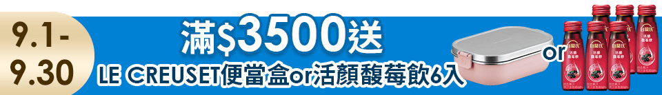 底標