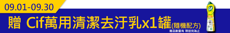 底標