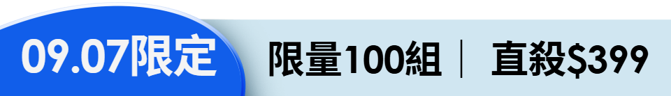 底標