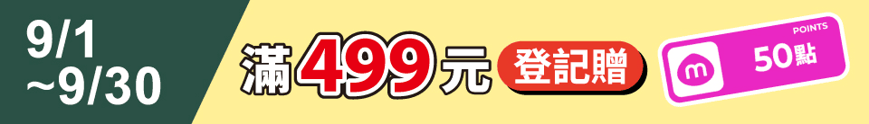 底標