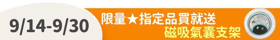 底標