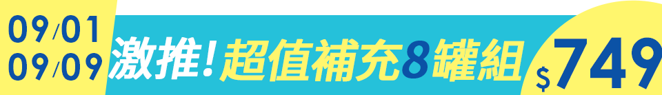 底標
