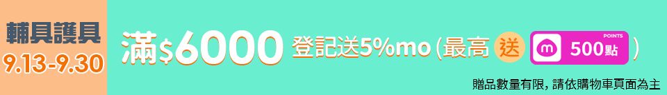 底標