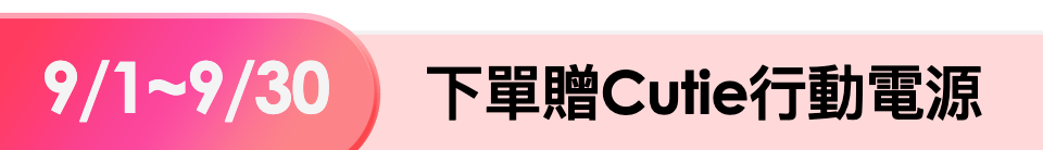 底標