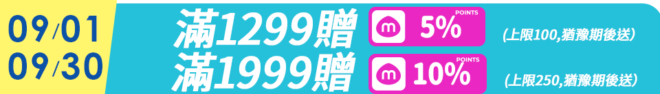 底標