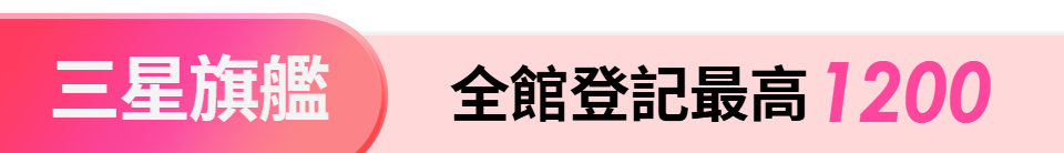 底標