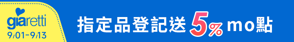 底標