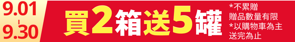 底標