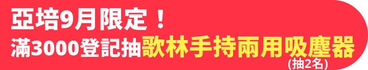 長標