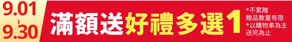 底標