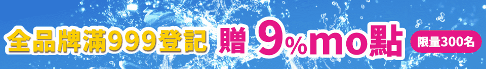 底標