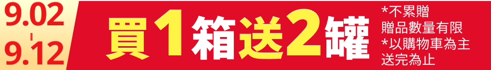 底標