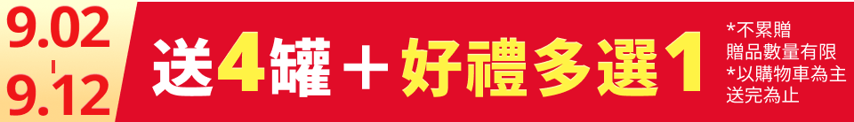 底標