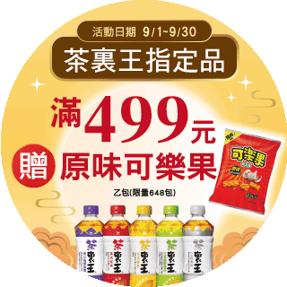圓標