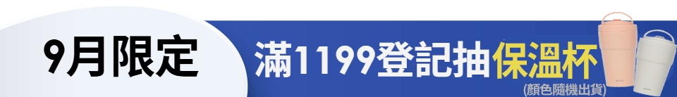 底標