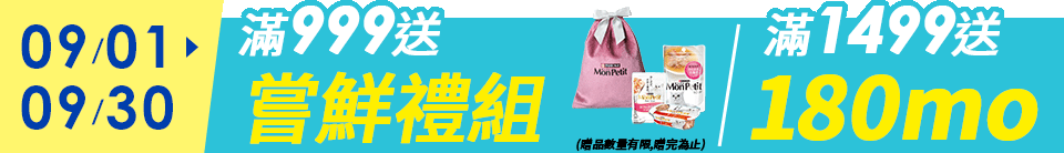 底標