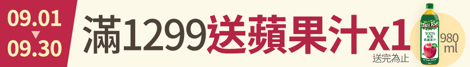 底標