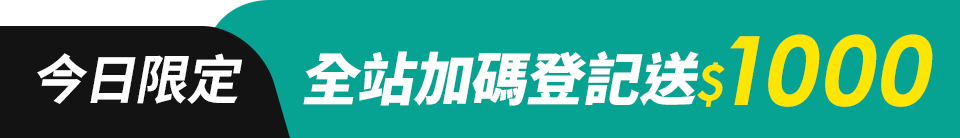 底標