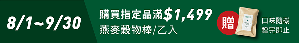 底標