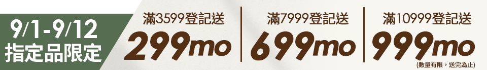底標