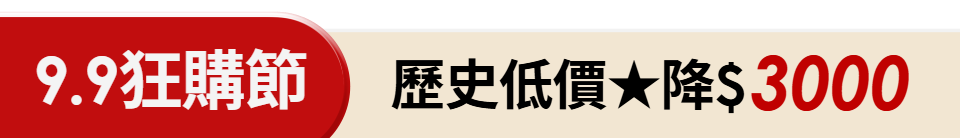 底標