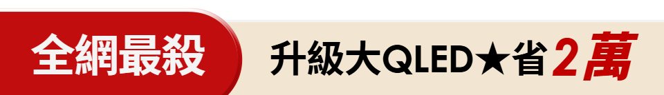 底標