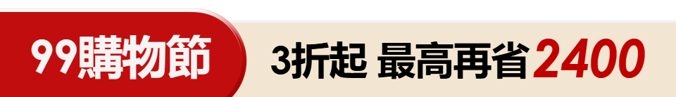 底標