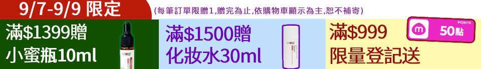 底標
