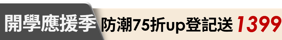 底標