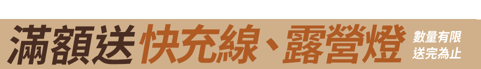 底標