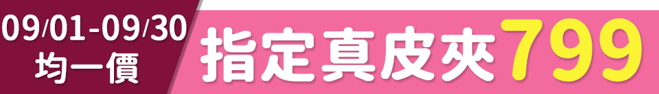 底標