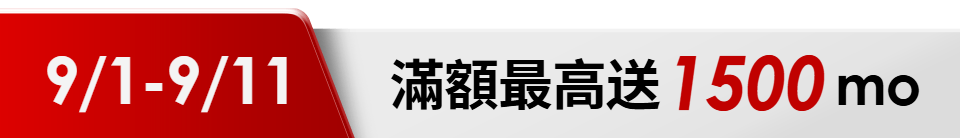 底標