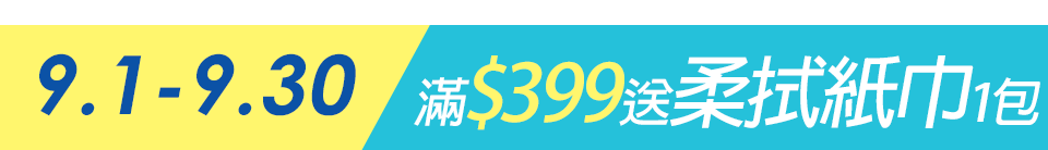 底標