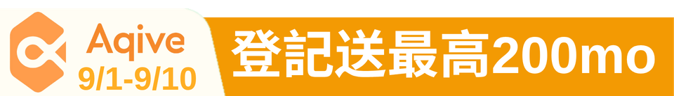 底標