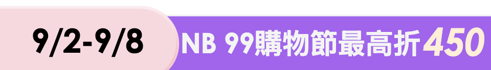 底標
