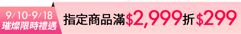 底標