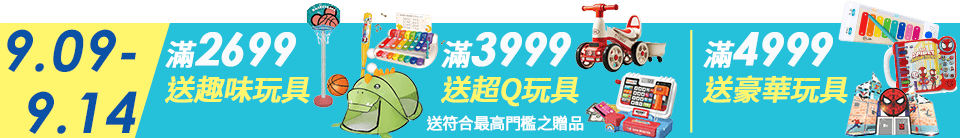底標