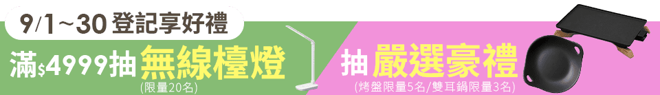 底標
